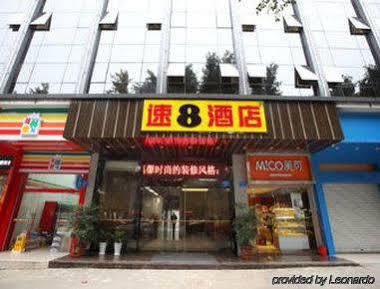 Super 8 Hotel Fuzhou Cai Yin Chang Exterior photo